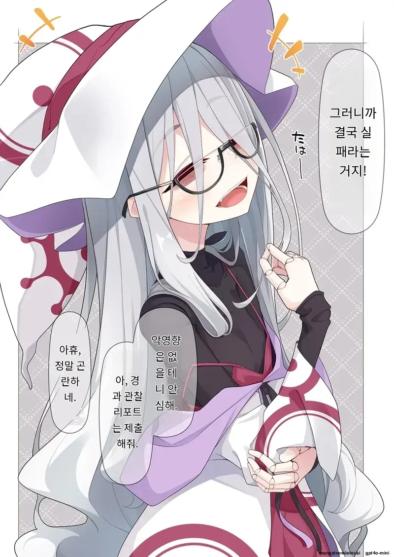 Joshu-Kun Ni Sukareteru To Wa Mijin Mo Omotteinai Ningyou No Majo Sensei